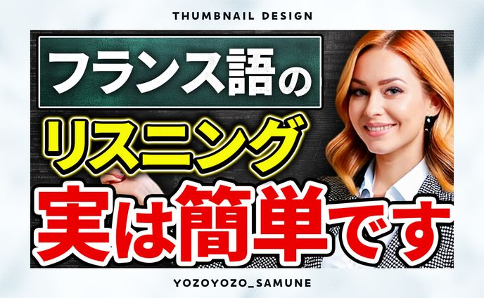 【サムネイル】ビジネス系