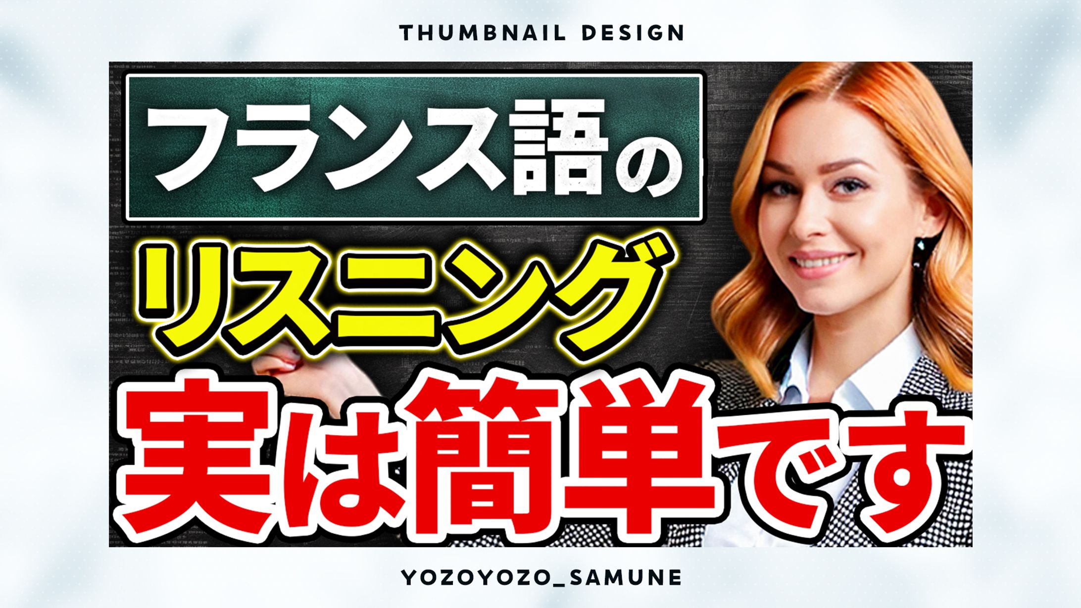 【サムネイル】ビジネス系-1