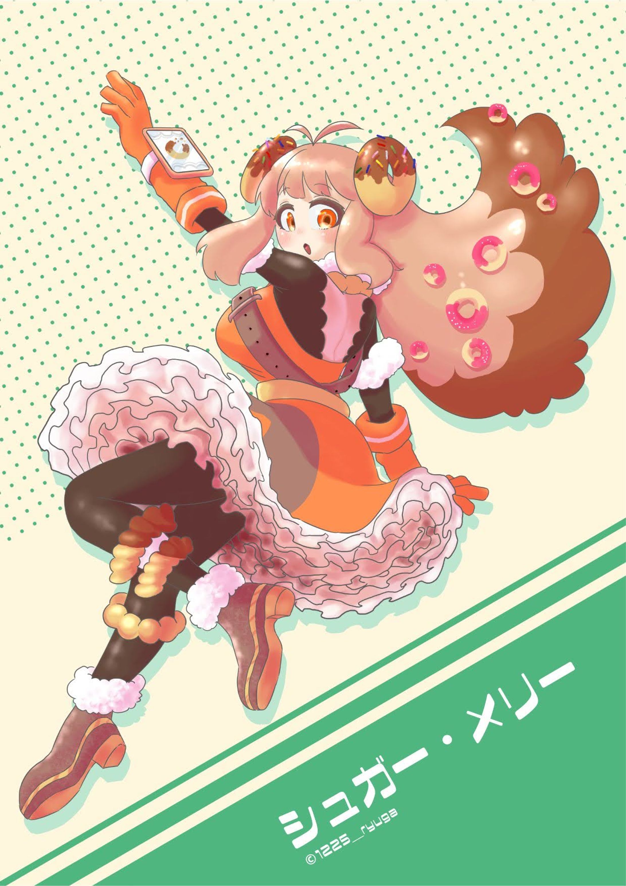 シュガー・メリー-1