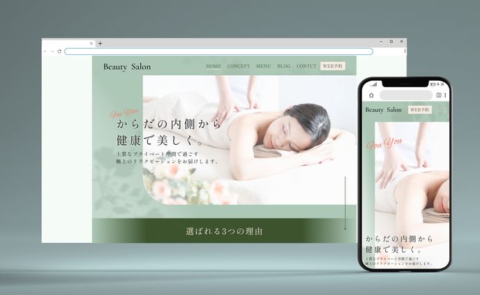 コーポレートサイトFV/エステサロン