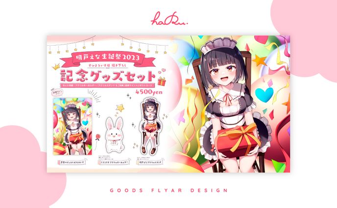food、flyer