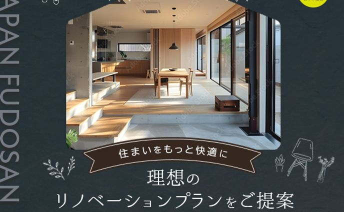 バナー_リノベーショ