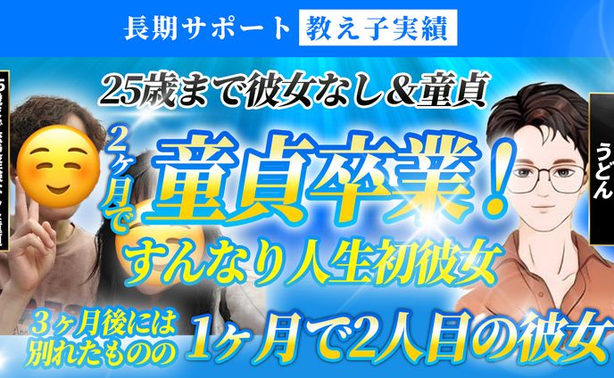 恋愛系③