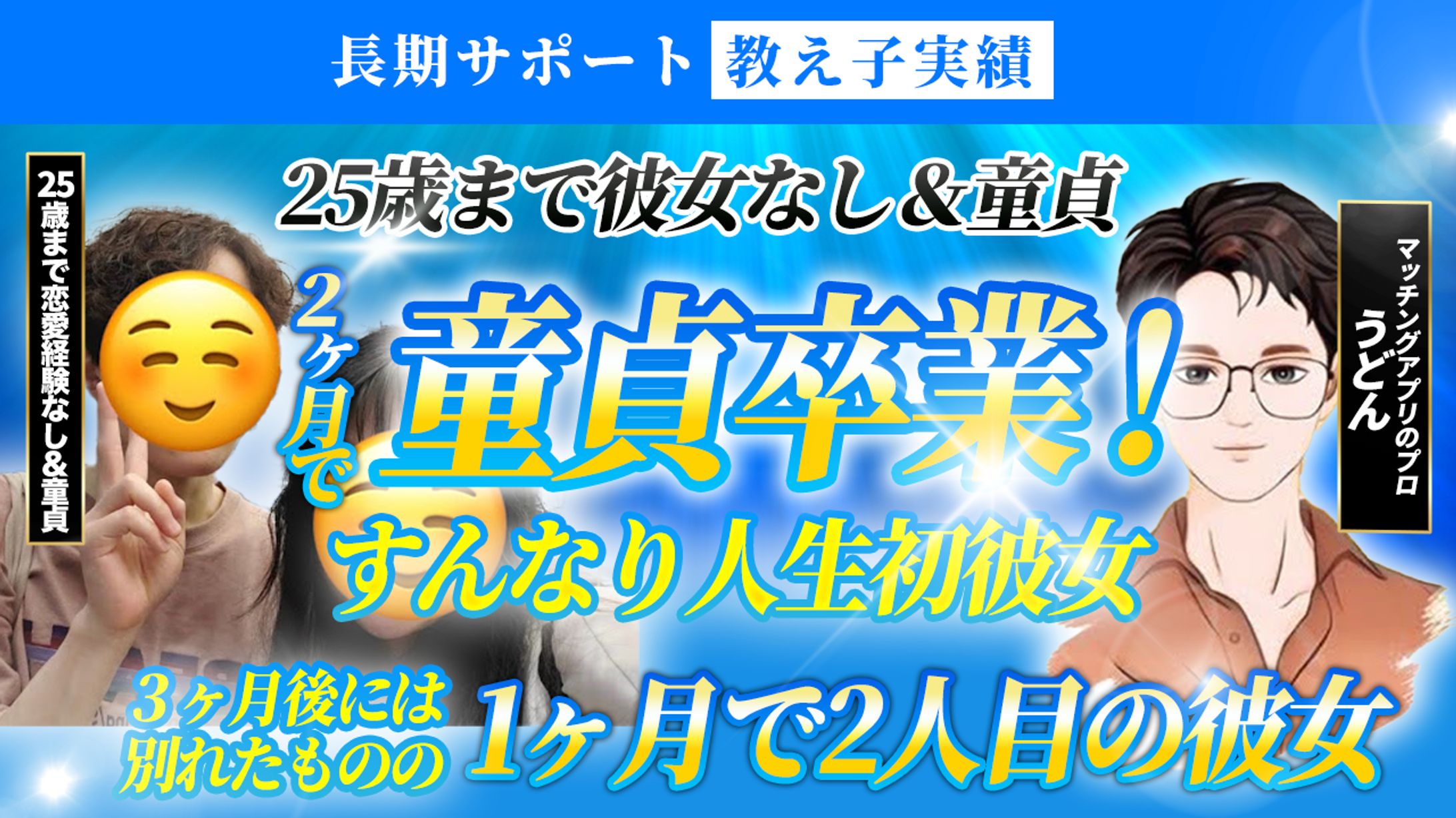 恋愛系③-1