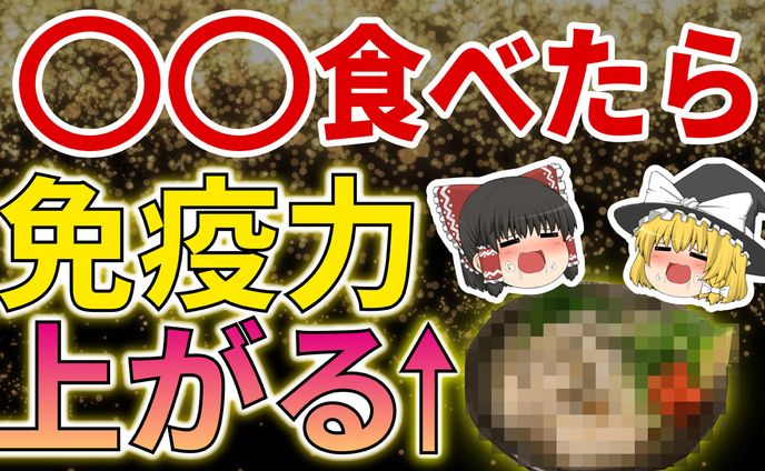 Youtubeサムネイル_1