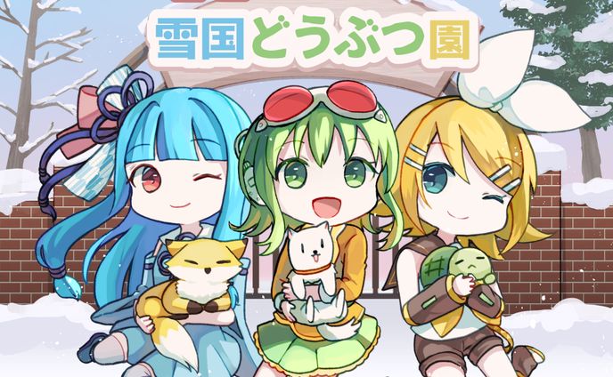 チケットデザイン、どうぶつ
