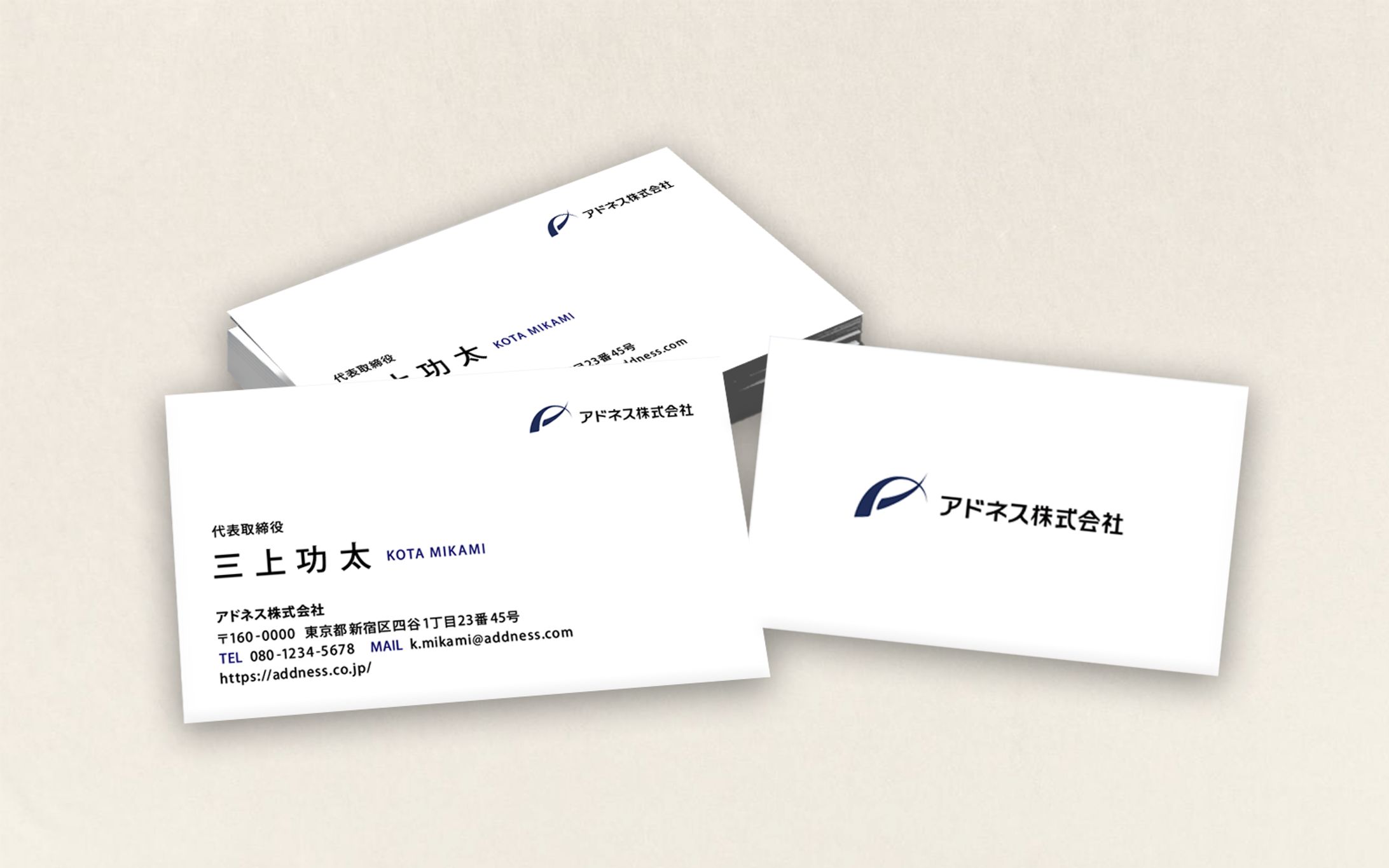 名刺 | アドネス株式会社様 トレース-1