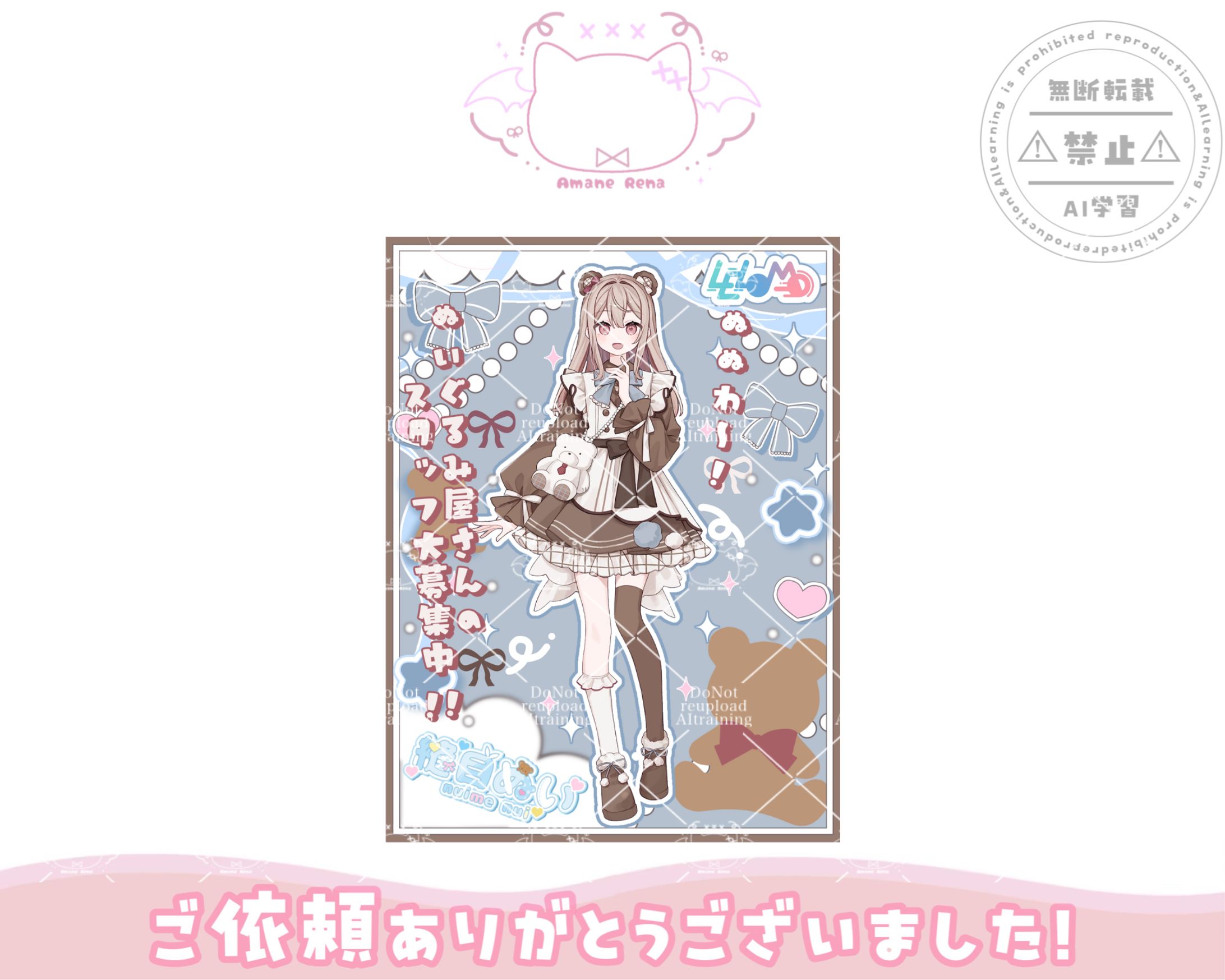 新衣装公開画像│縫目ぬい様-1