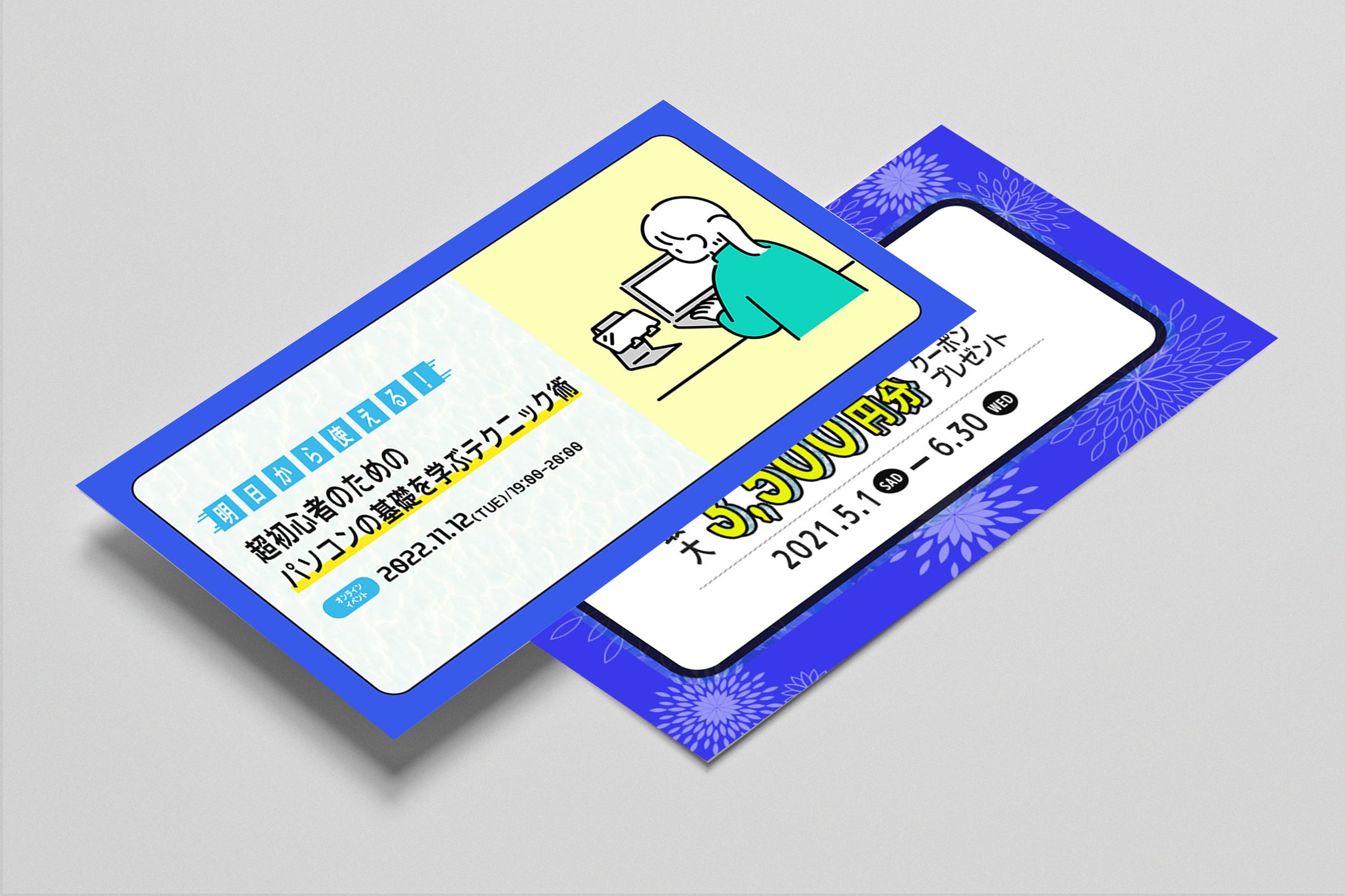 BootstrapプロジェクトのUIデザイン-1