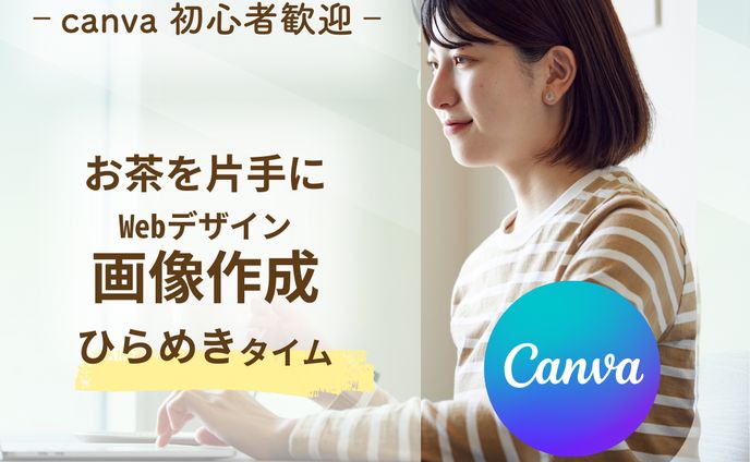 お茶会画像2025.5