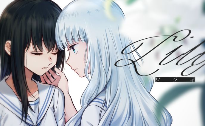 【初音ミク】リリィ【オリジナル】