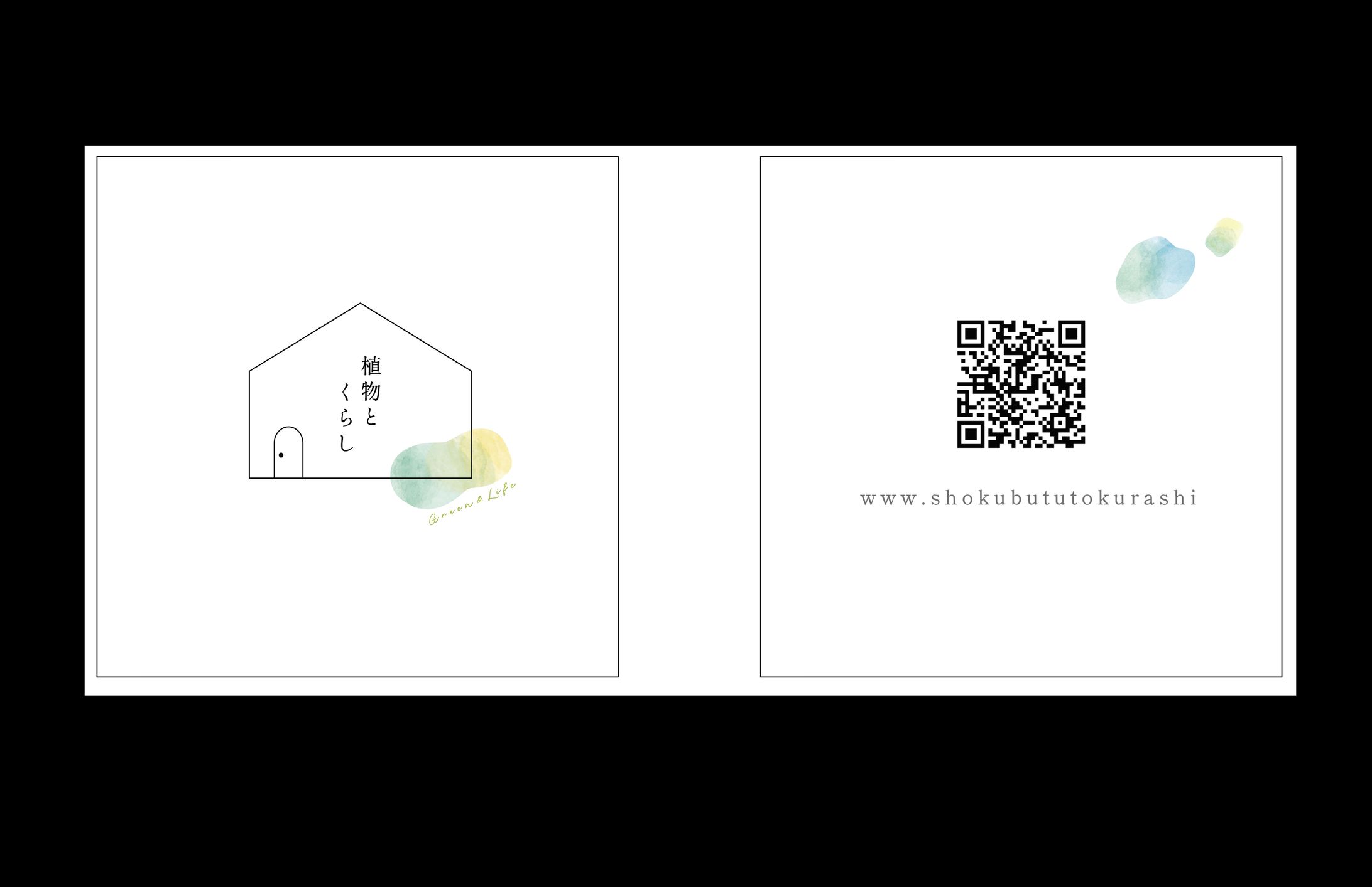 「植物とくらし」ロゴ＆カード-1