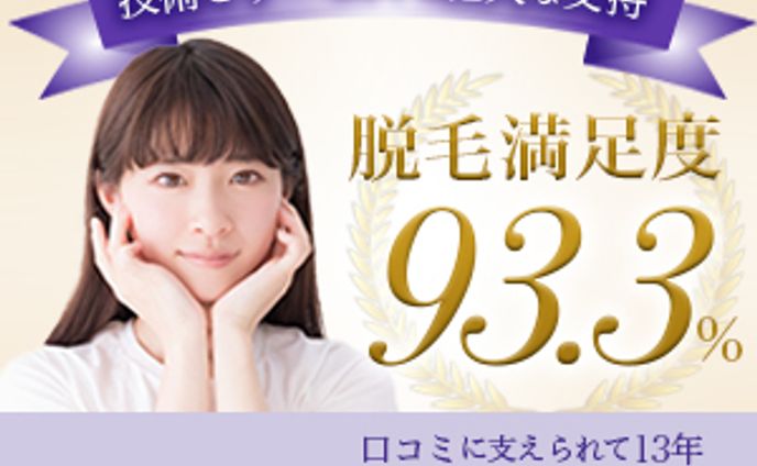 広告バナー