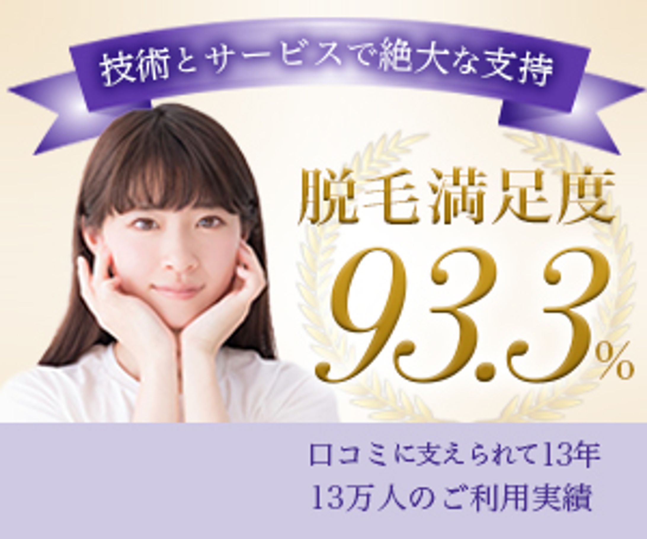 広告バナー-1