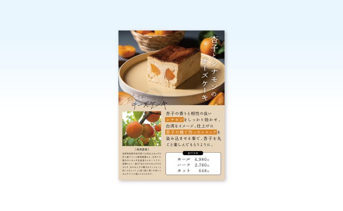 コンサルタント、ライトノベル