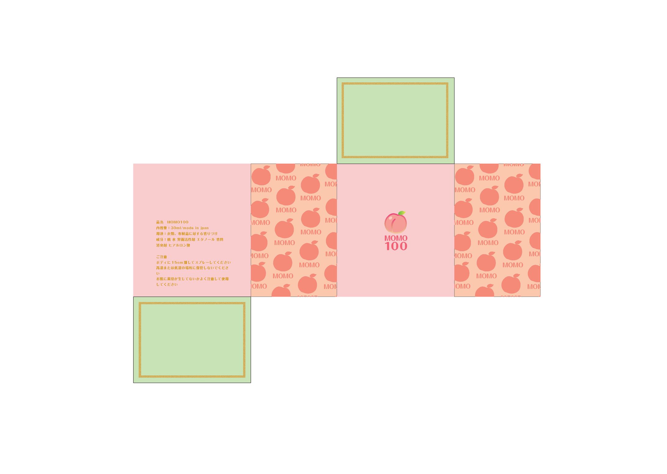 香水パッケージ-1