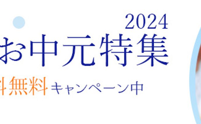 スクール課題【バナー】