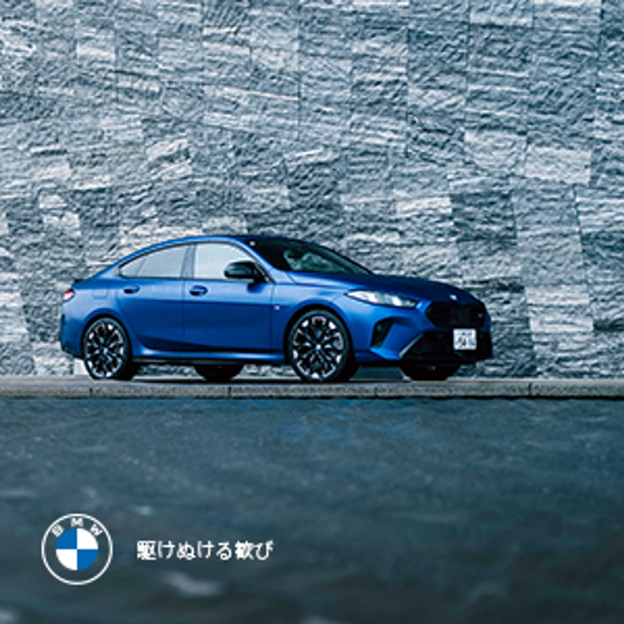 モトーレンレピオ「BMW」｜バナー広告制作-1