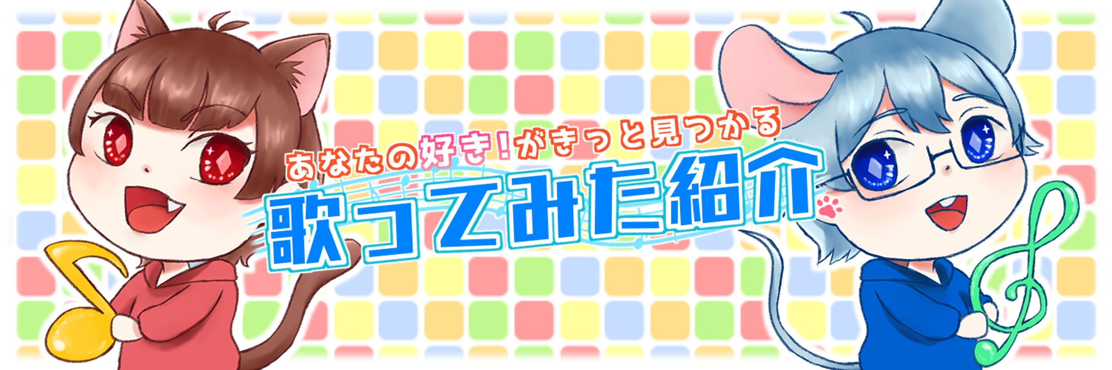 【依頼】twitterヘッダー-1