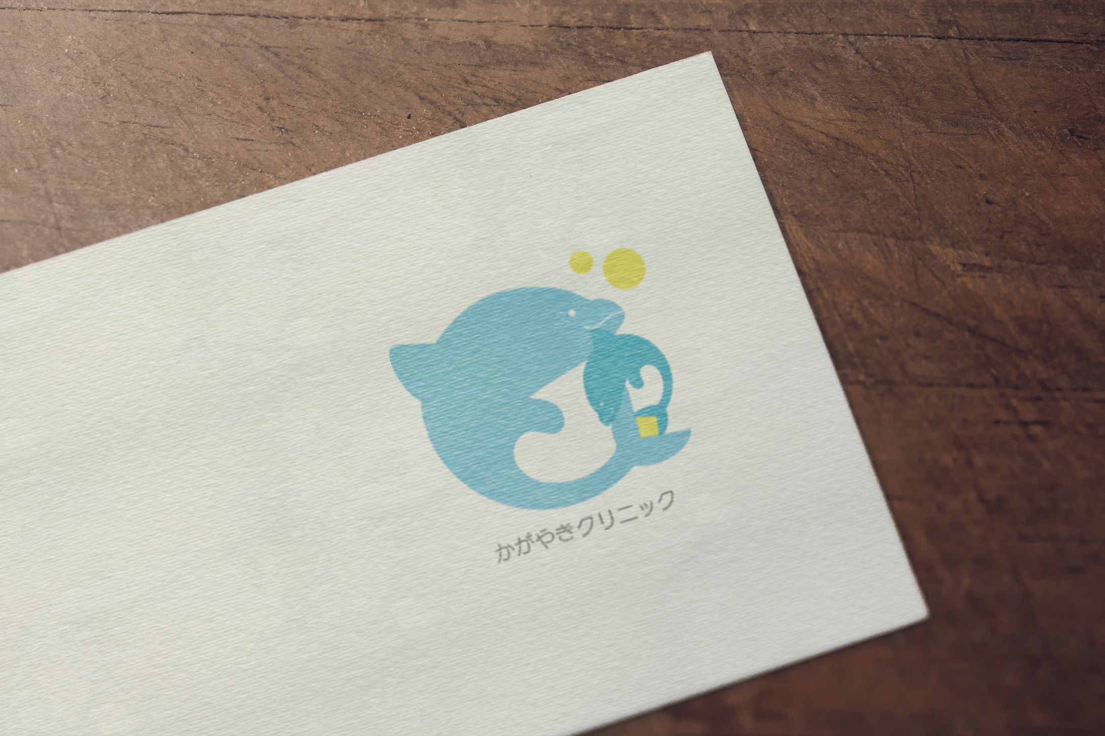 クリニックロゴ-1