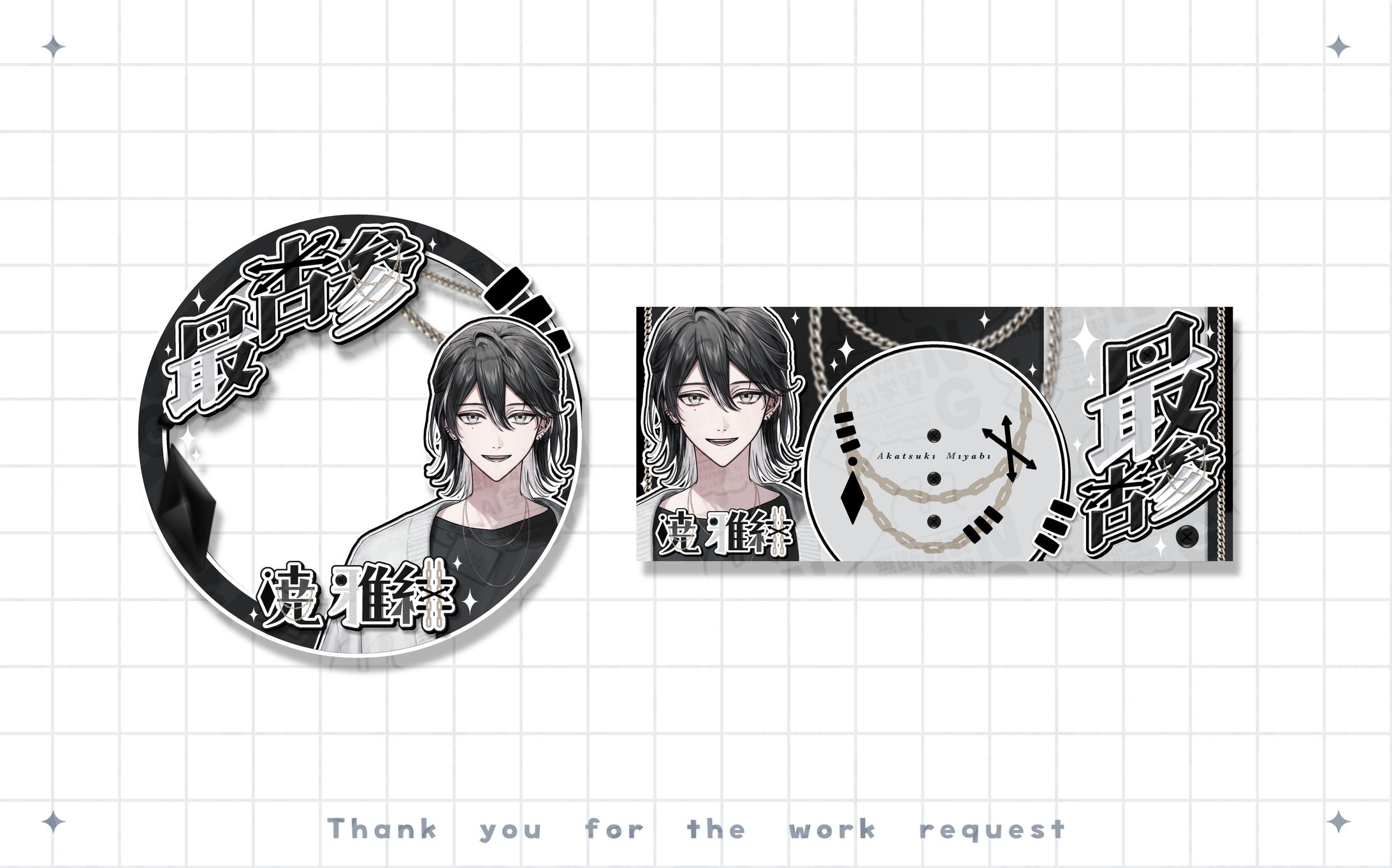 暁雅緋様 リングヘッダー-1