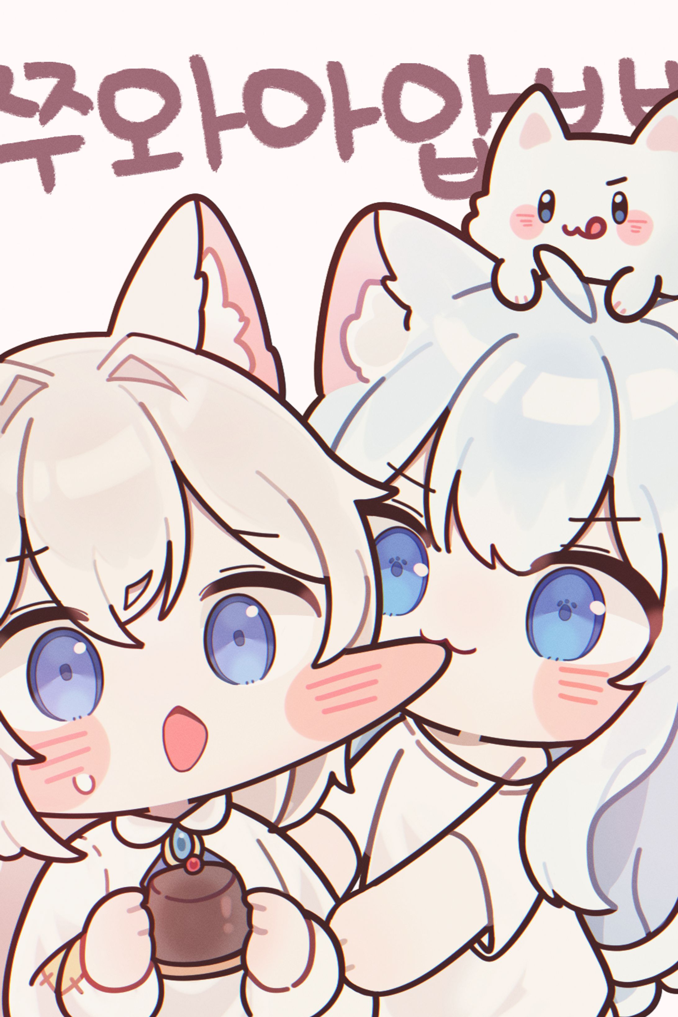 최길납X아카냥이 일러스트 작업-1