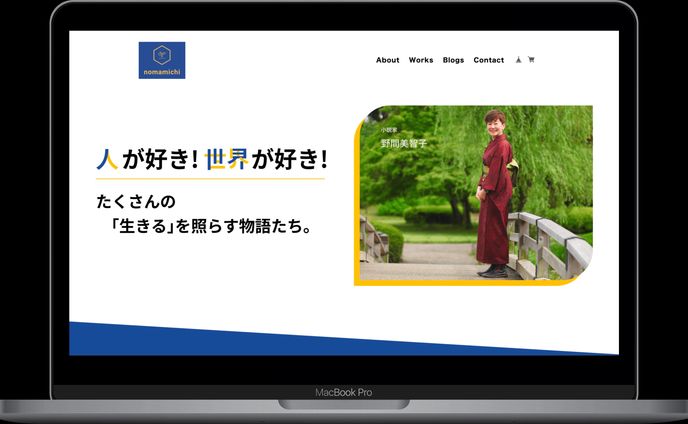 カメラマン、webサイト