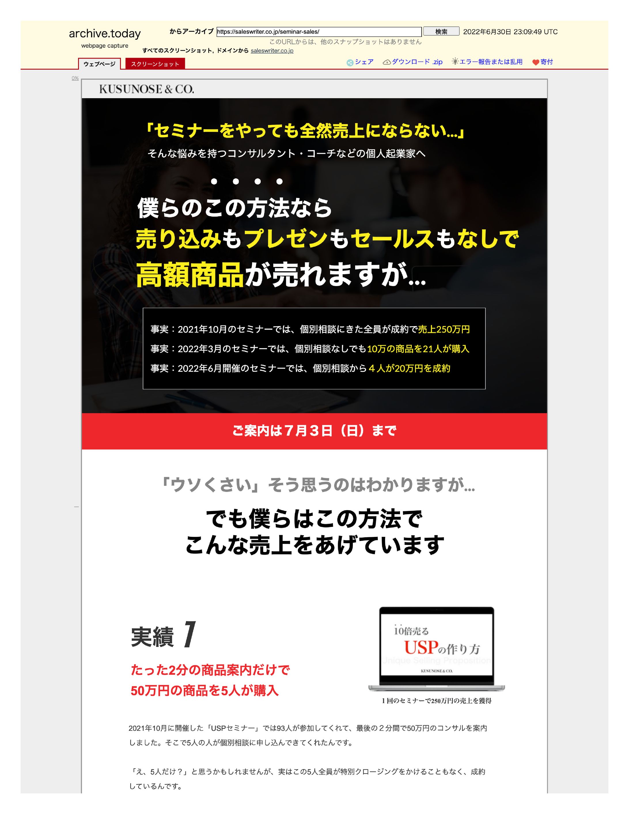 16.11%：コンテンツ販売-1