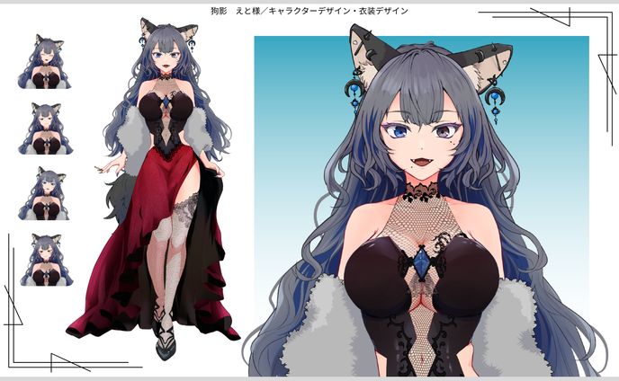 【お仕事】新衣装デザイン_IRIAMライバー狗影えと様