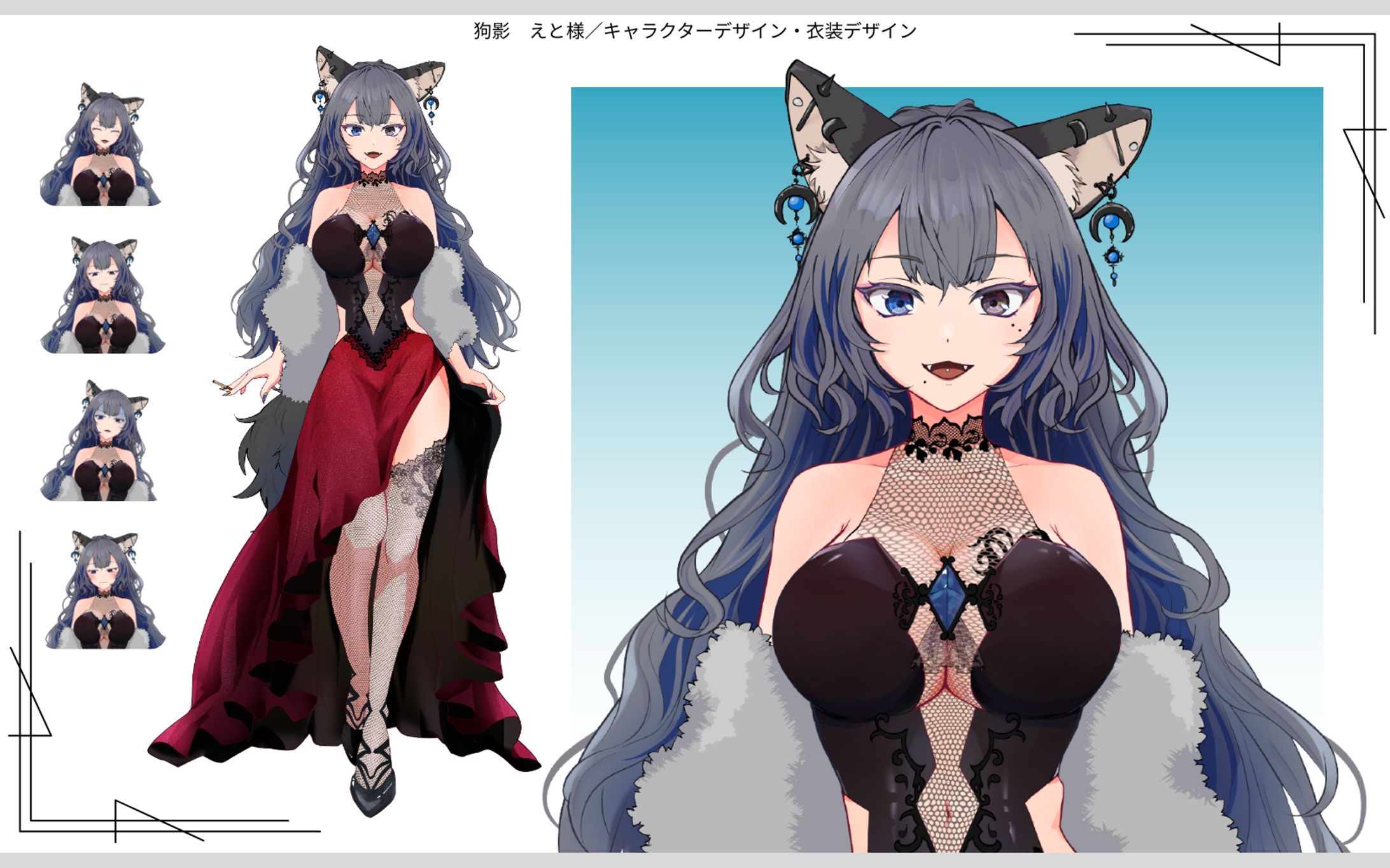 【お仕事】新衣装デザイン_IRIAMライバー狗影えと様-1