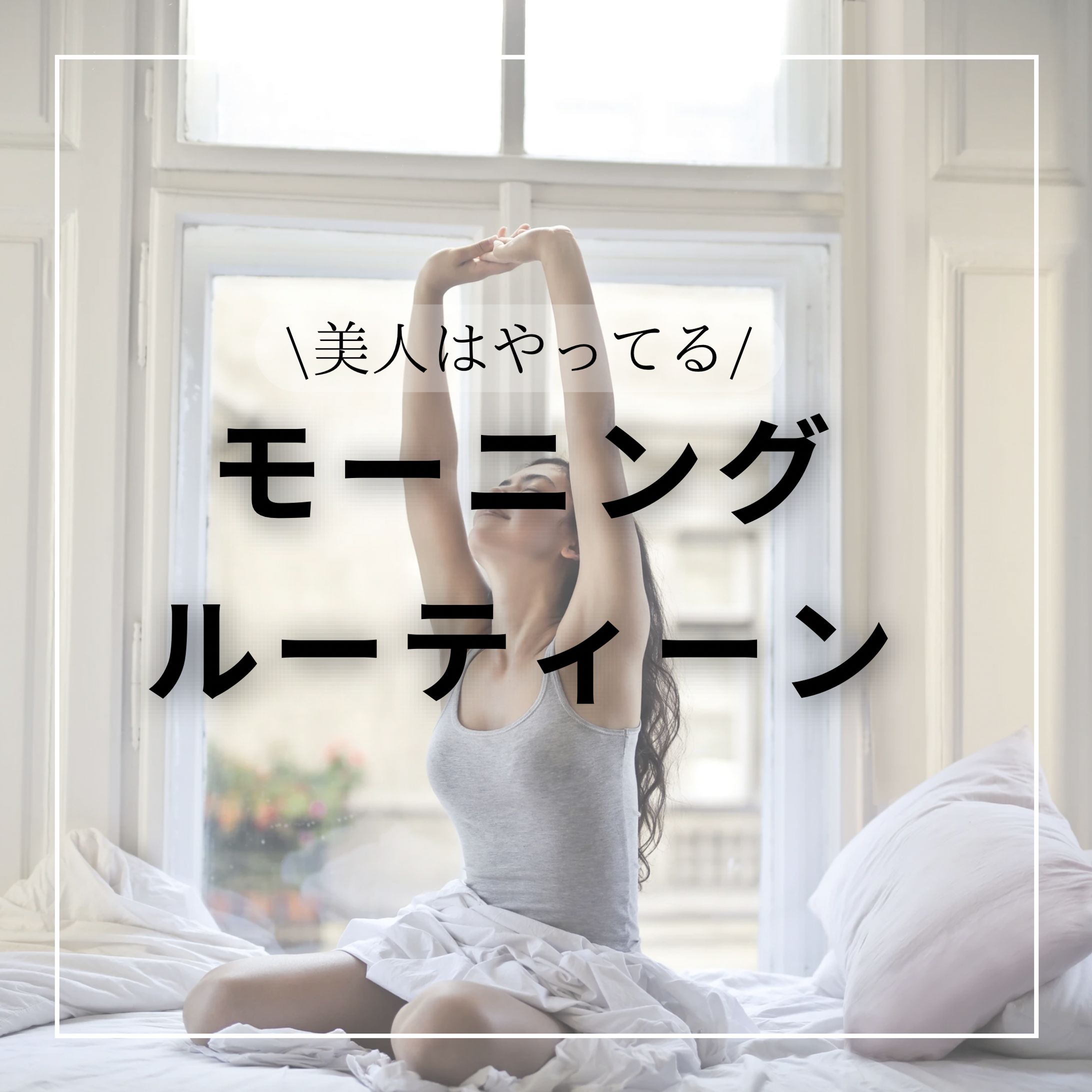 Instagram投稿制作-1