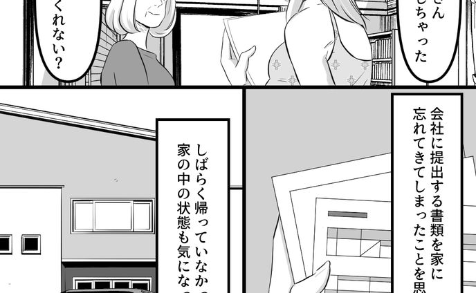 【実案件】Instagram漫画