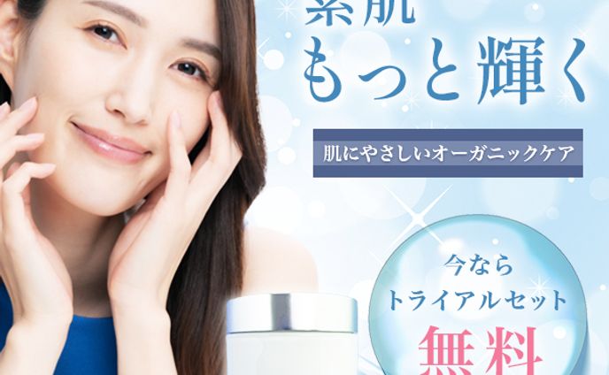 バナー:美容