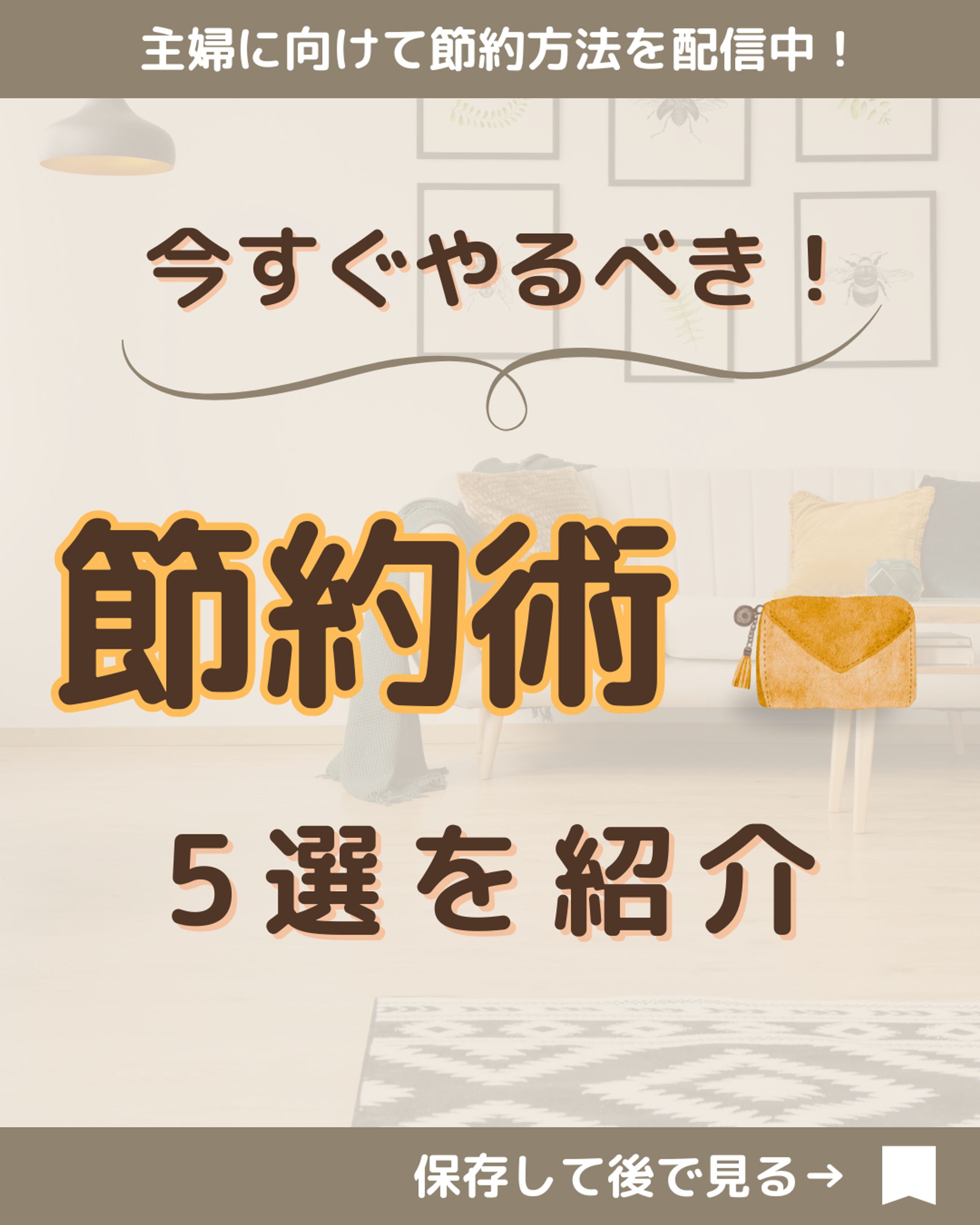 インスタグラム-1