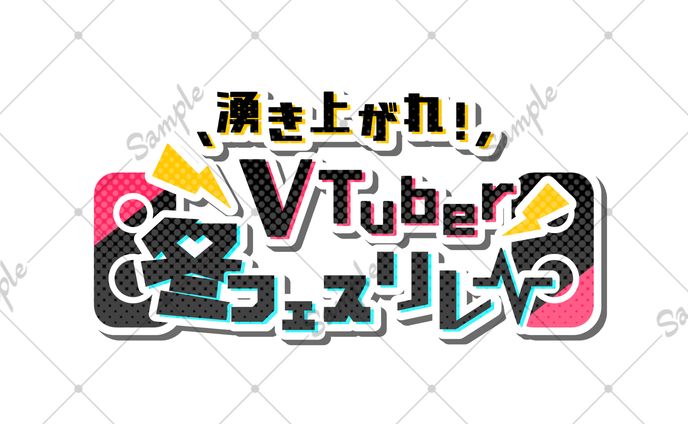グラレコ、企画書