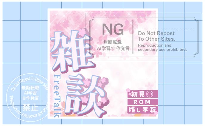 IRIAMサムネイル(雑談)