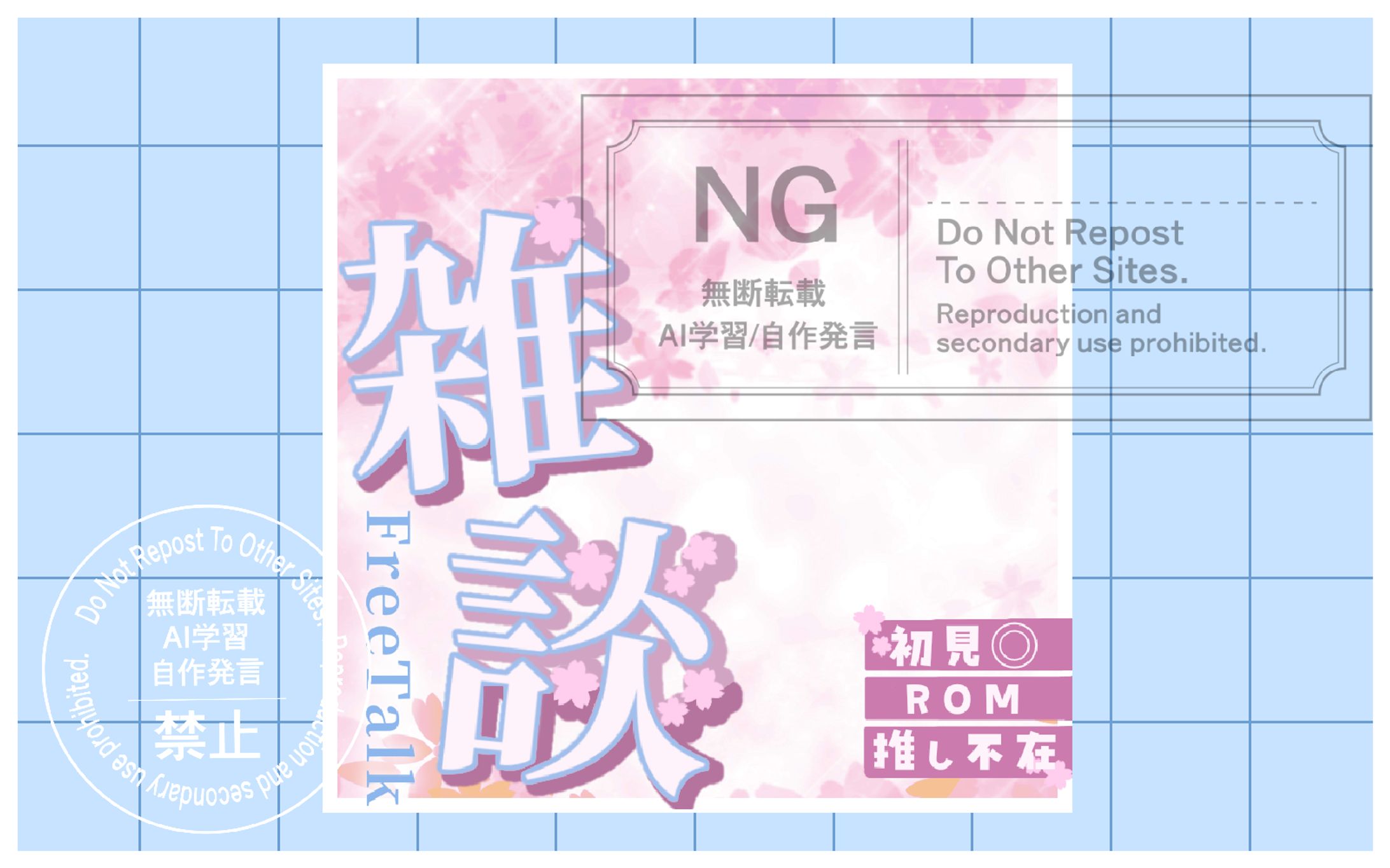 IRIAMサムネイル(雑談)-1