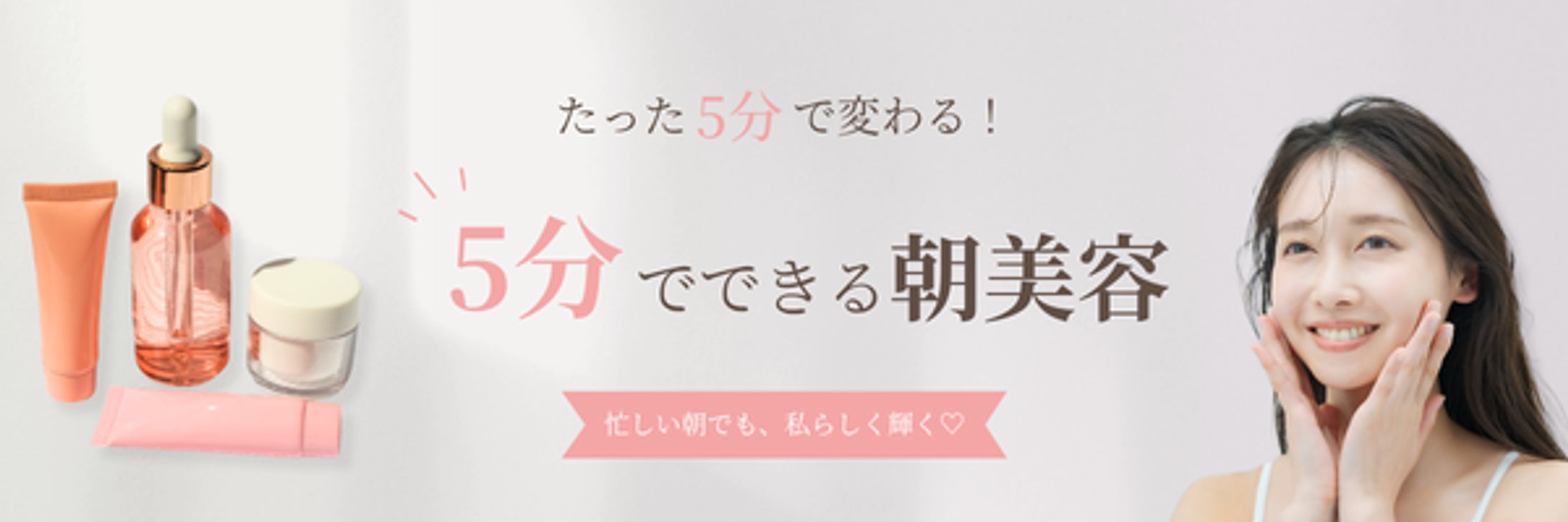 メルマガヘッダー-1