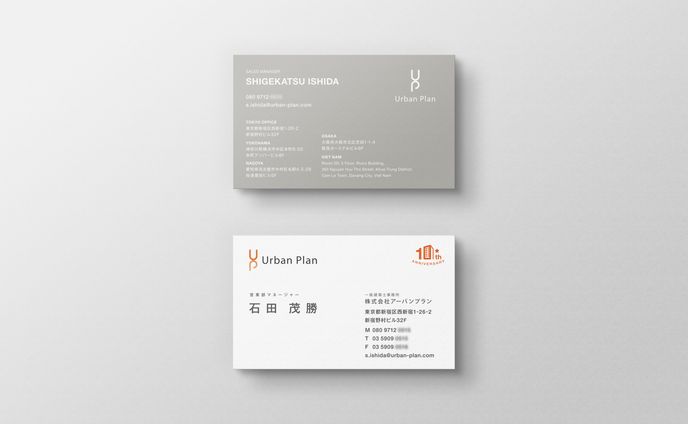 オフィスデザイン会社 名刺