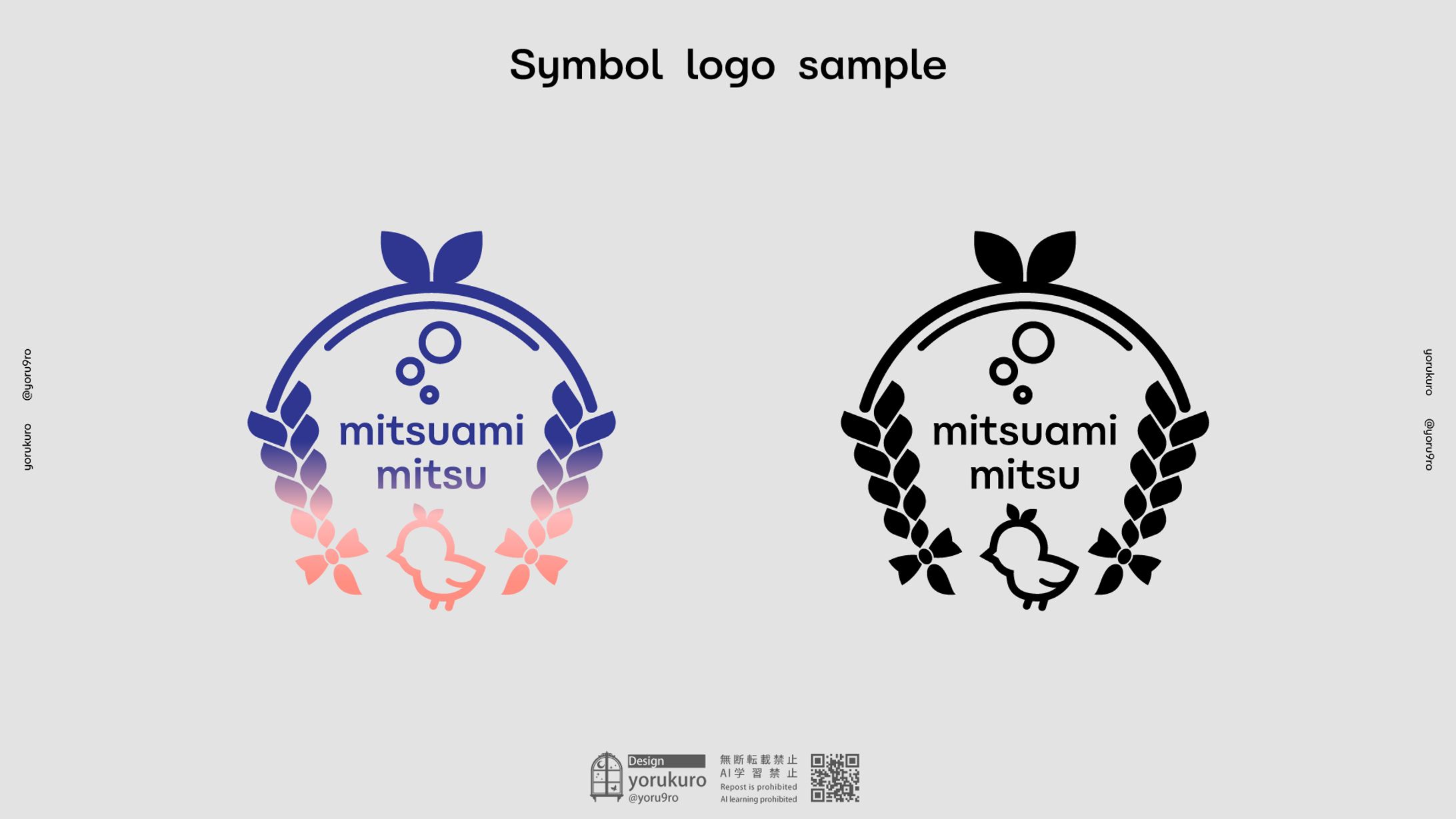 【SAMPLE】シンボルロゴ002-1
