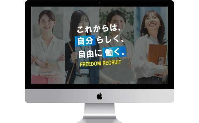 メインビジュアル(転職エージェント会社HP)