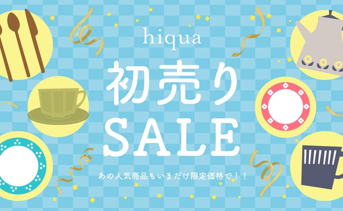 バナー_初売りセール