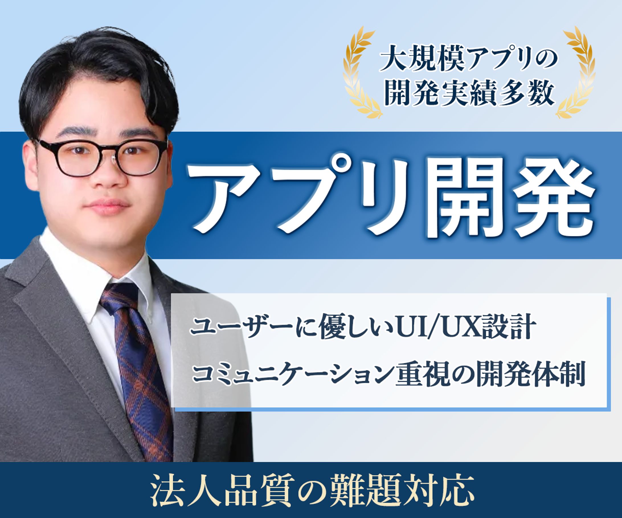 【ココナラサムネイル150】出品ページサムネイル-1