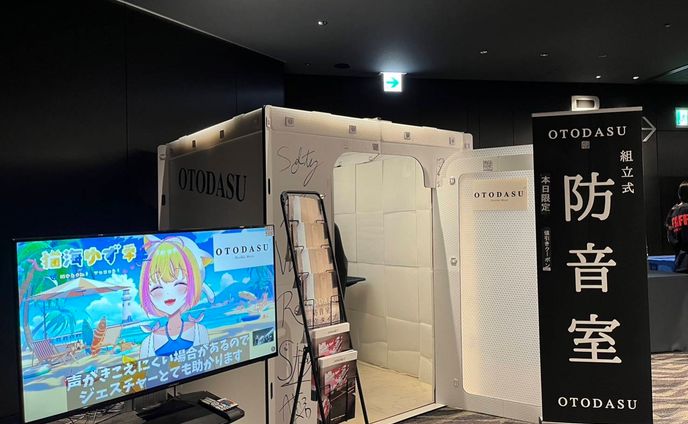 2023.07【公式V/PR】世界につながるeスポーツリーグ「X-MOMENT」に公式VとしてOTODASUをPR