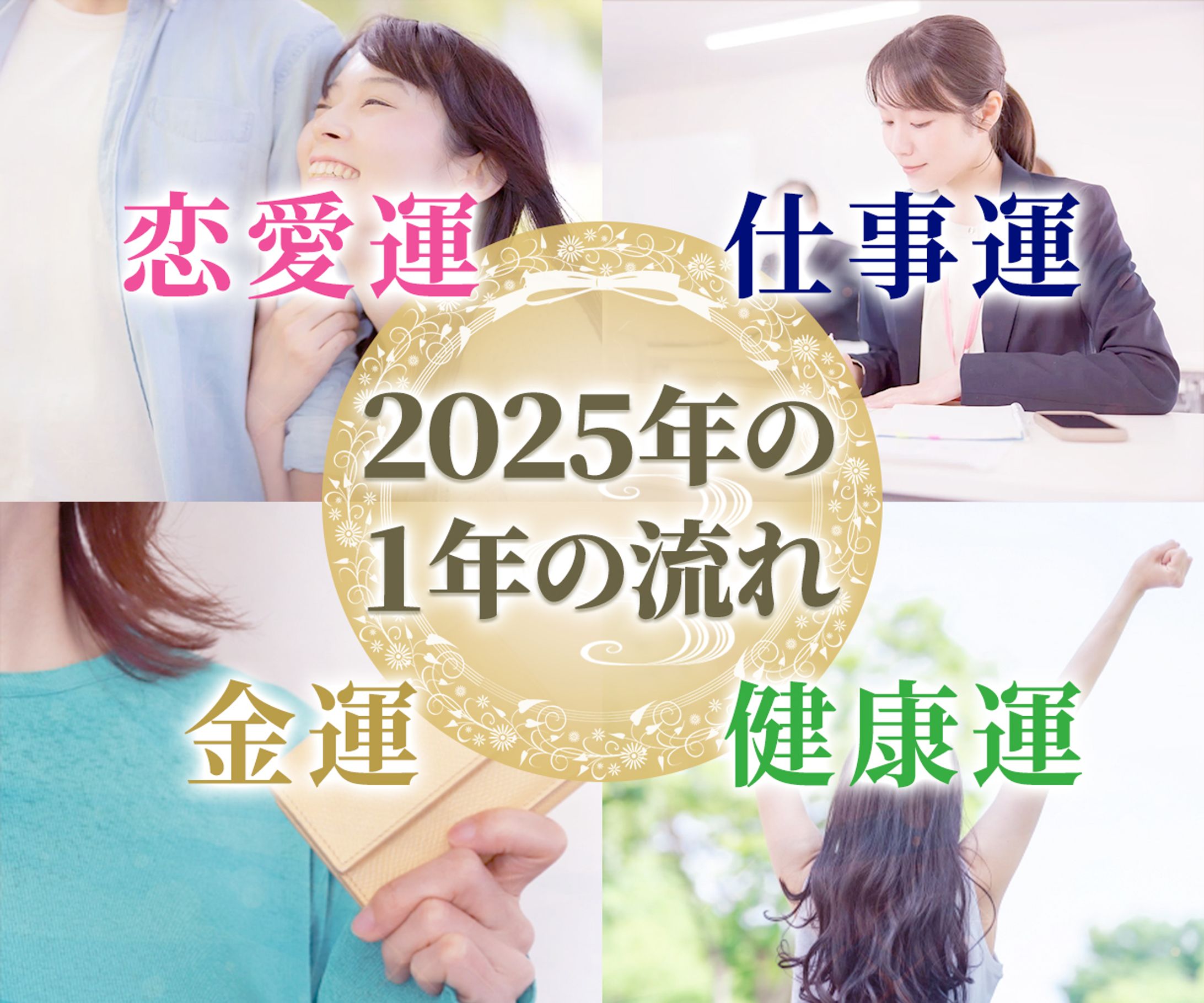 【ココナラサムネイル122】出品ページサムネイル-1