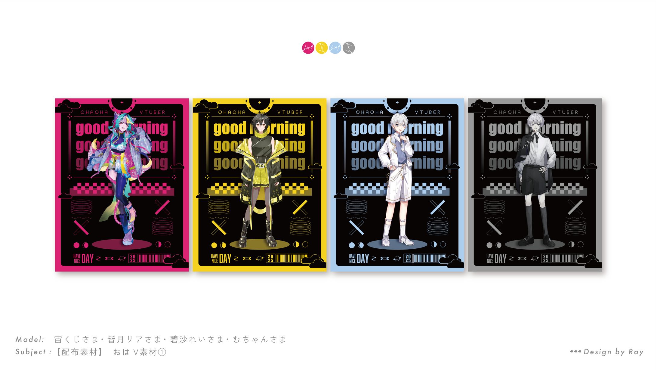 【BOOTH】おはV①-2-1