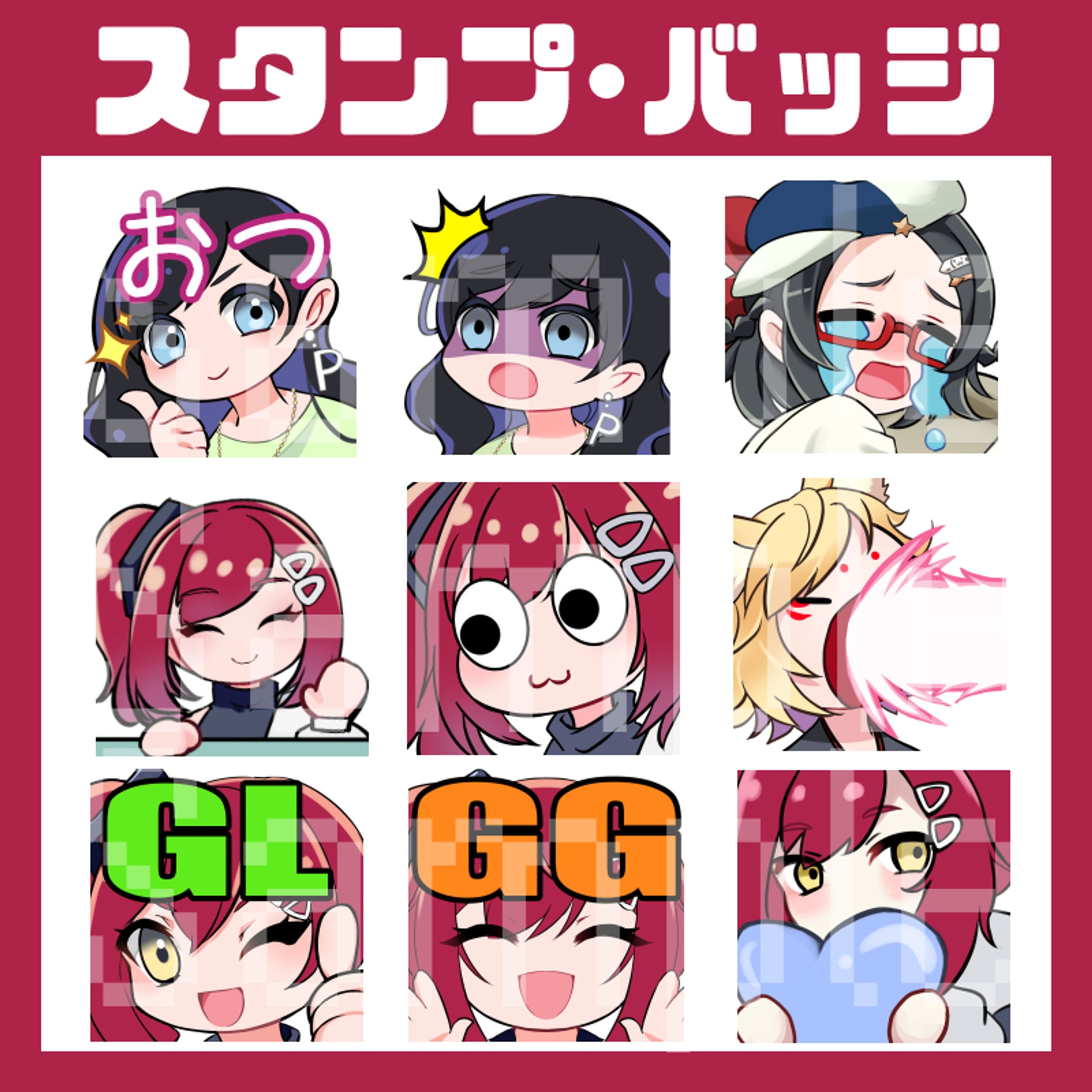 Twitch、YouTubeで使えるスタンプ作例-1