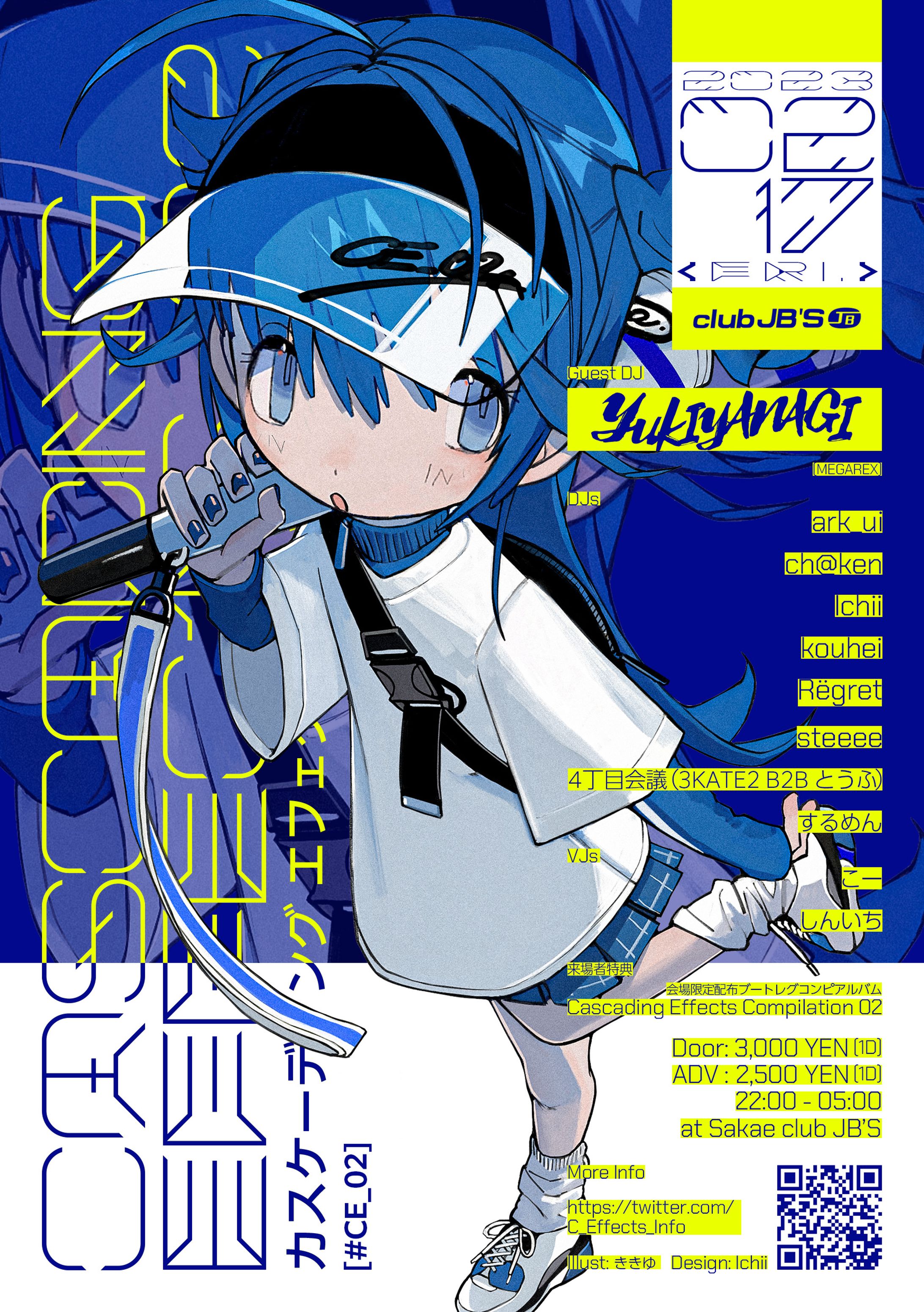 Cascading Effects 02 | イベント主催/フライヤーデザイン制作-1
