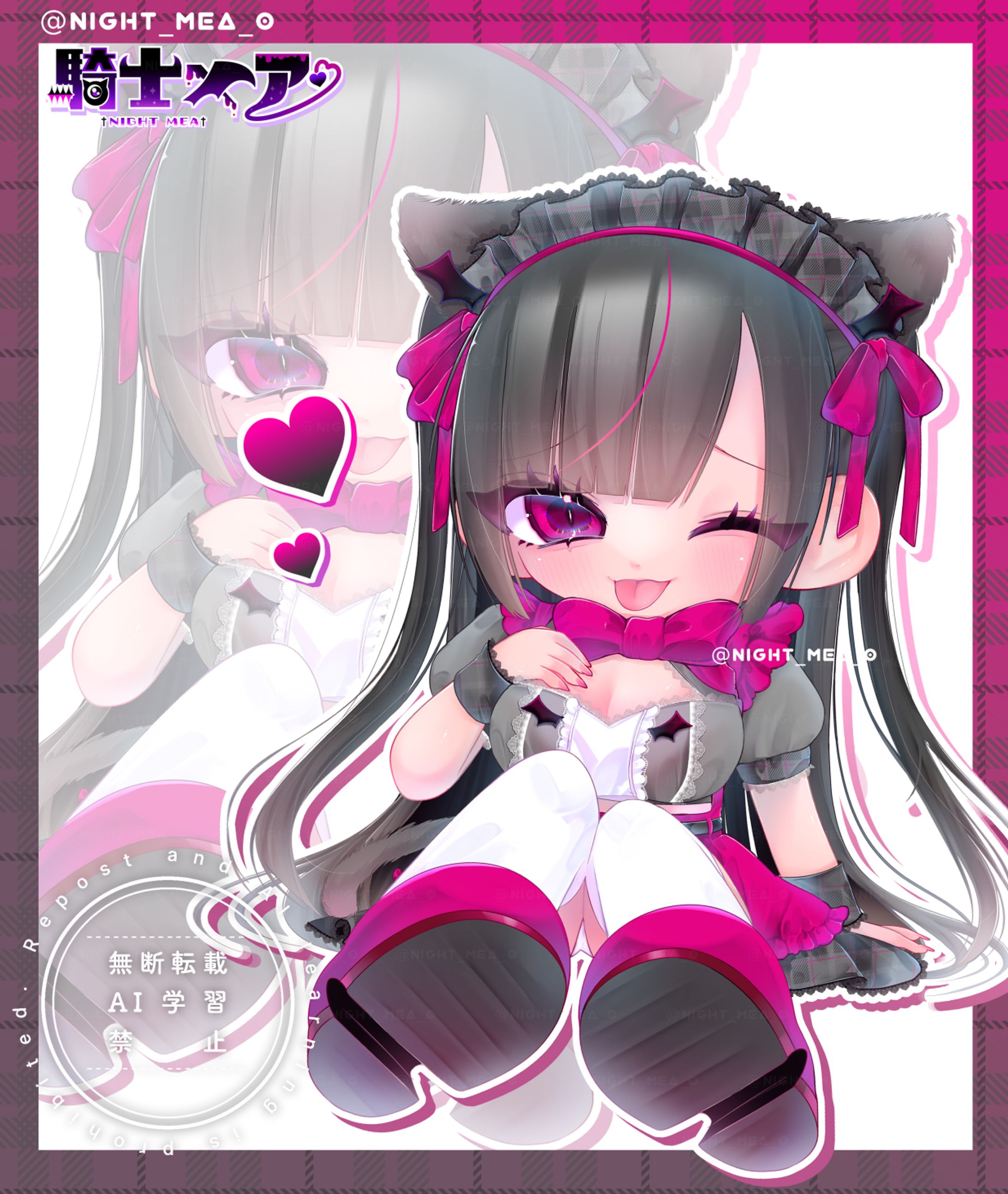 スタンダードデフォルメ-1