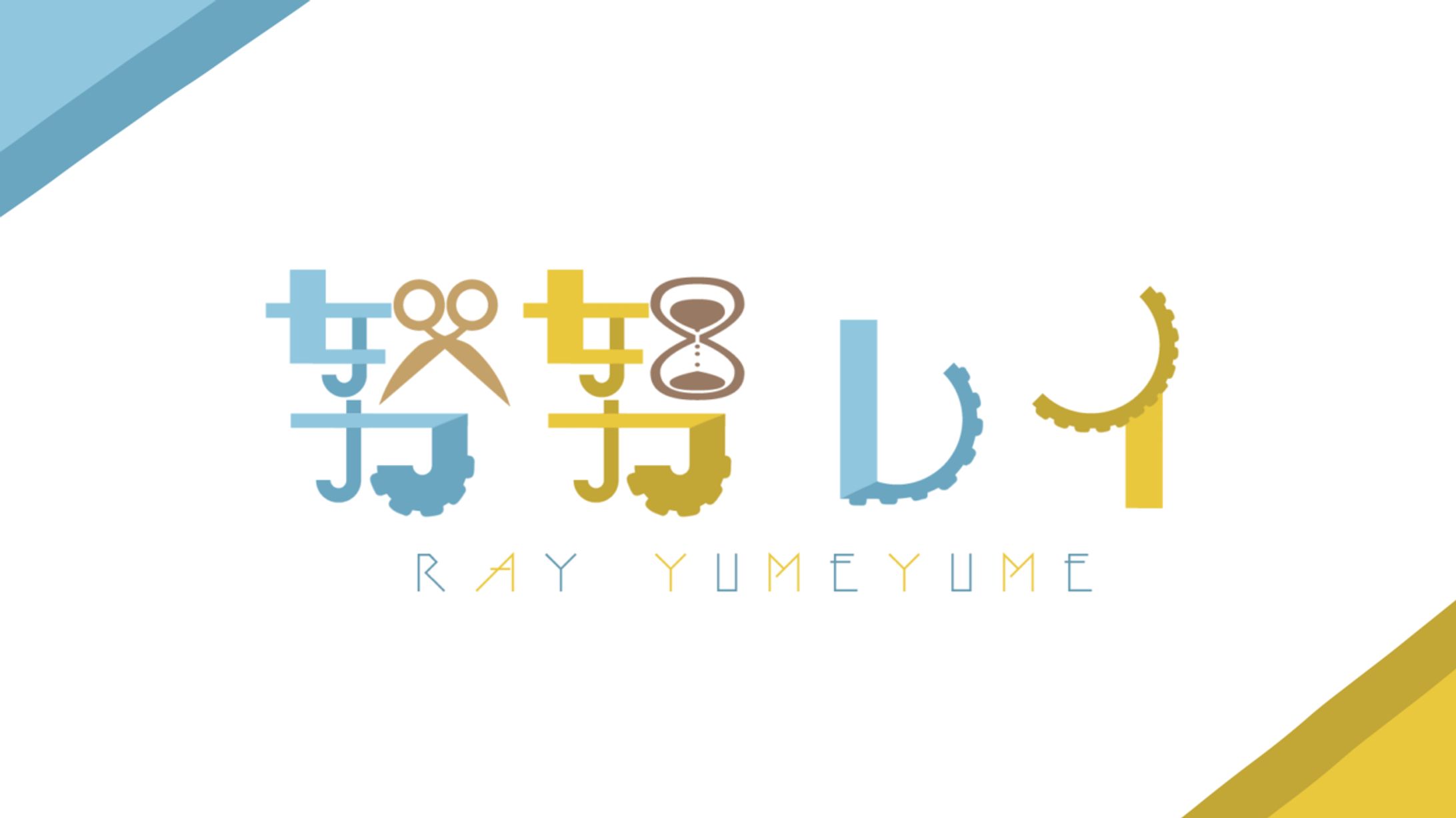 努努レイ ロゴ-1